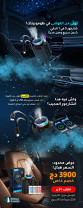 الشاحن 5 في 1