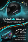 جهاز البلوتوث - V10